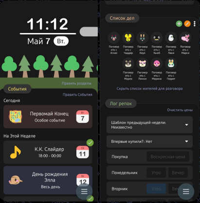 Главная страница