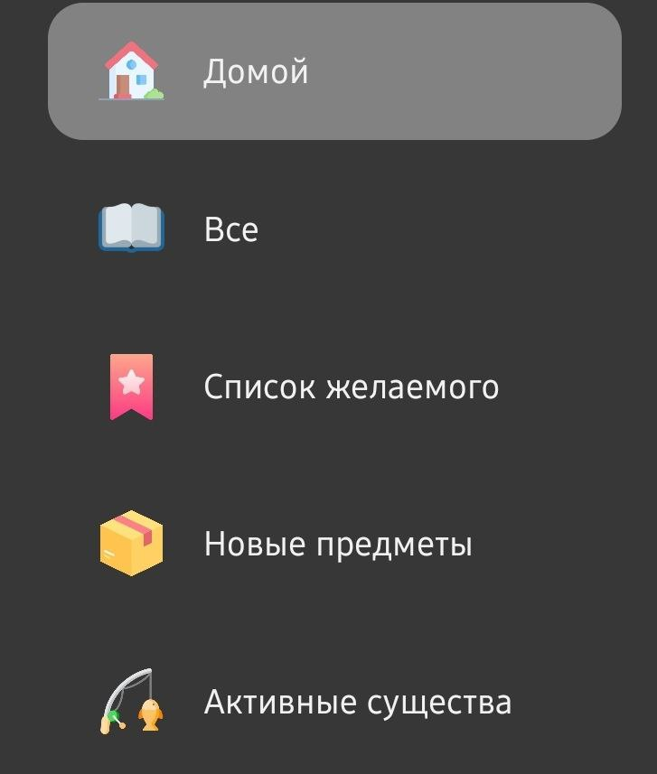 1 часть меню