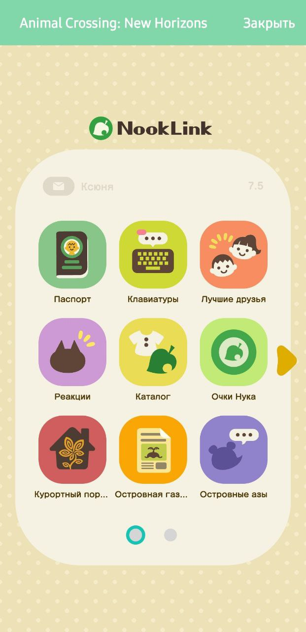 Главная страница сервиса