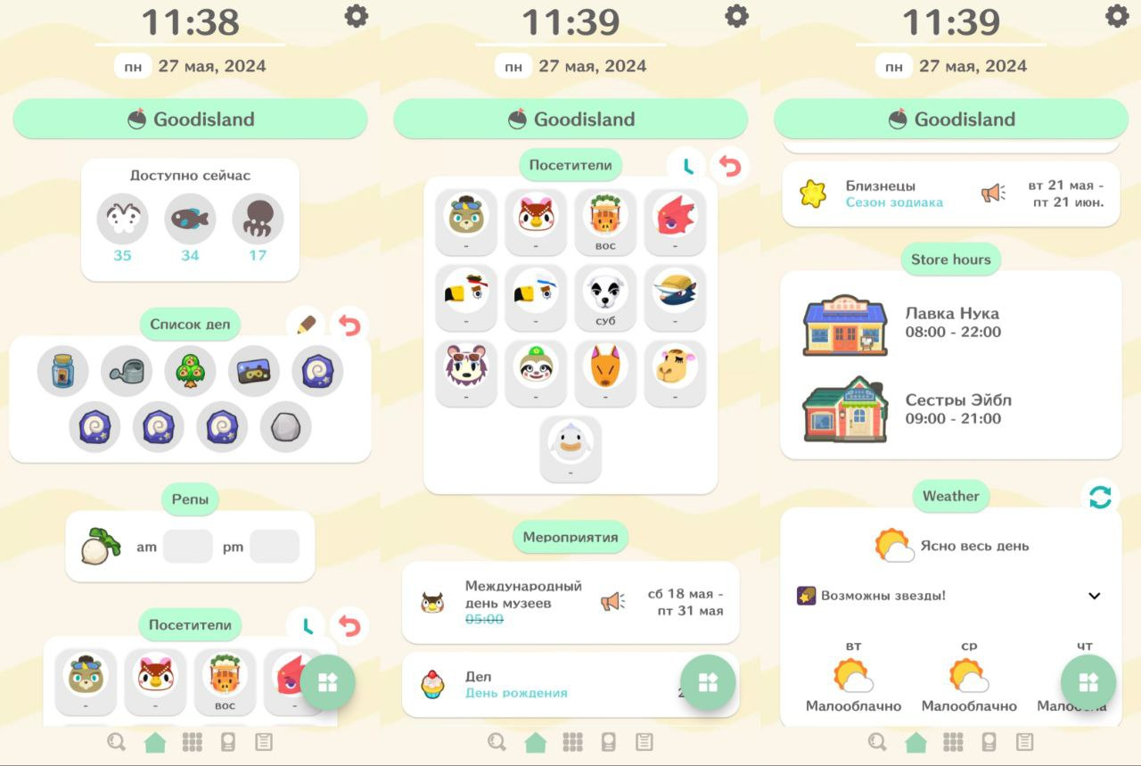 Главная страница