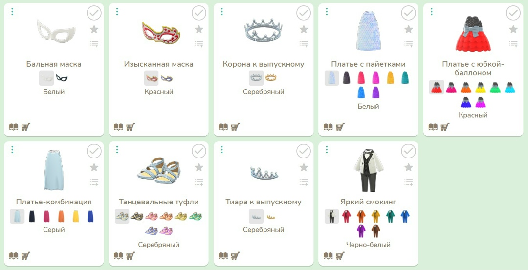 Сезонные товары в каталоге Нука