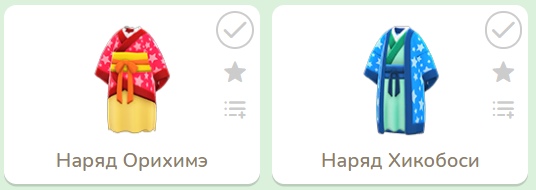 Сезонные товары в каталоге Нука