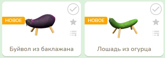 Сезонные товары в каталоге Нука