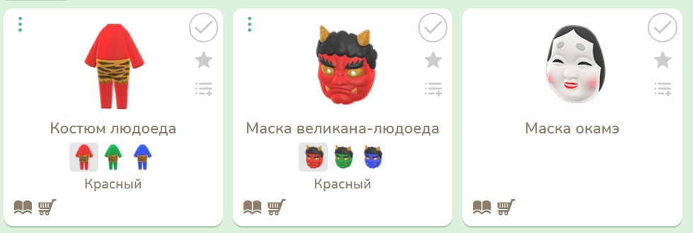 Сезонные товары в каталоге Нука