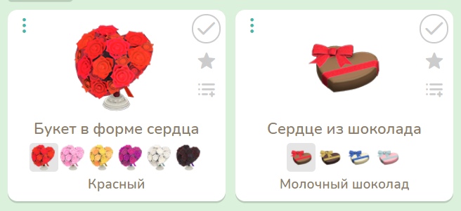 Сезонные товары в каталоге Нука