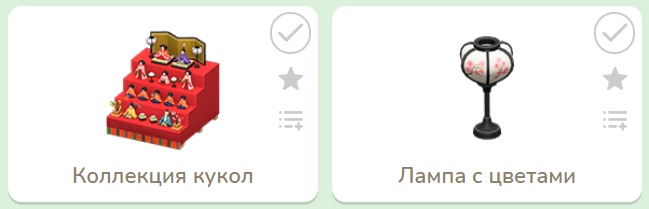 Сезонные товары в каталоге Нука