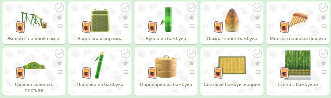 Весенний бамбук