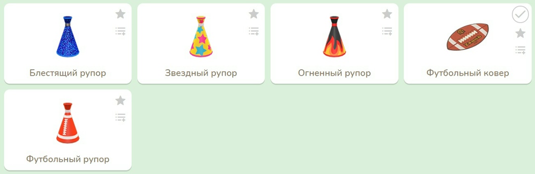 Сезонные товары в каталоге Нука