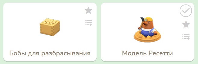 Сезонные товары в каталоге Нука