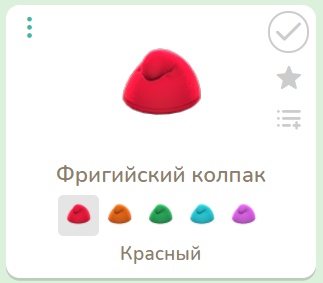 Сезонные товары в каталоге Нука