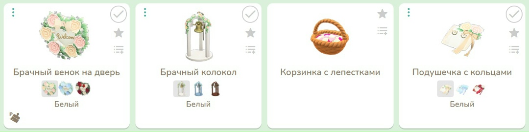 Сезонные товары в каталоге Нука