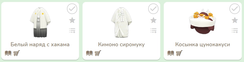 Сезонные товары в каталоге Нука