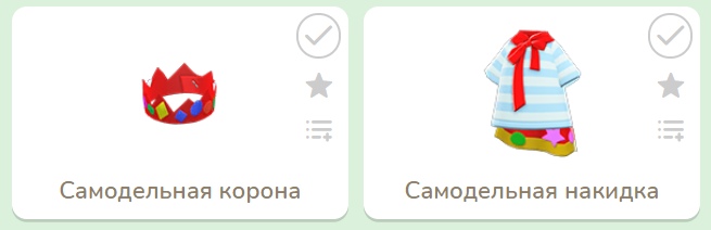Сезонные товары в каталоге Нука