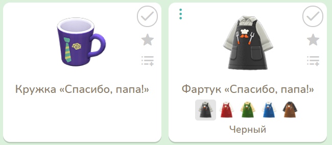 Сезонные товары в каталоге Нука