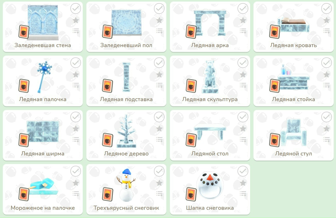 Сезонные товары в каталоге Нука