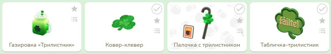 Сезонные товары в каталоге Нука