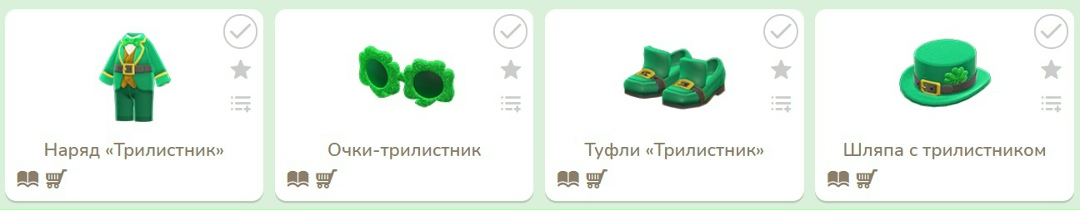 Сезонные товары в каталоге Нука