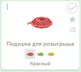 Сезонные товары в каталоге Нука