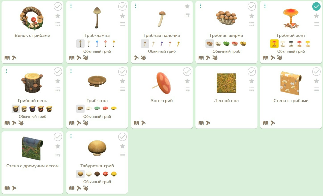 Сезонные товары в каталоге Нука