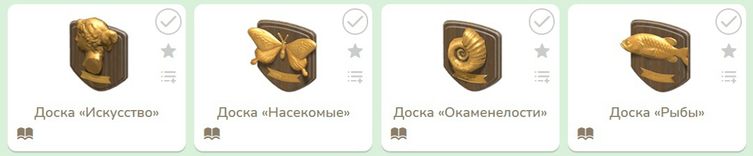 Сезонные товары в каталоге Нука