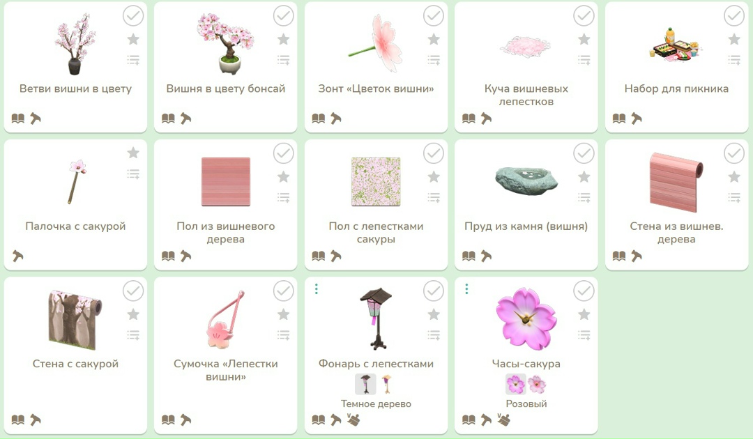 Сезонные товары в каталоге Нука