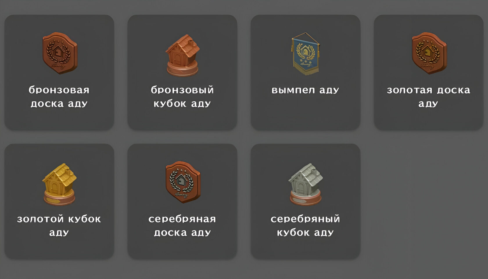 7 наград АДУ