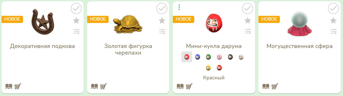 Подарки от Катрины - фигурки