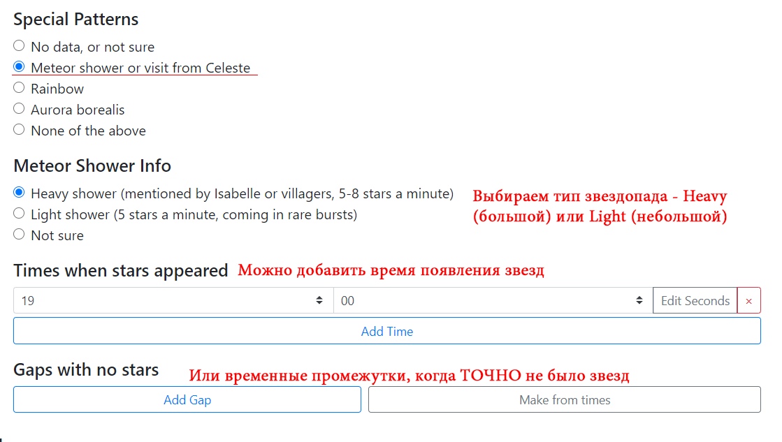 Внесение информации в календарик 3_1