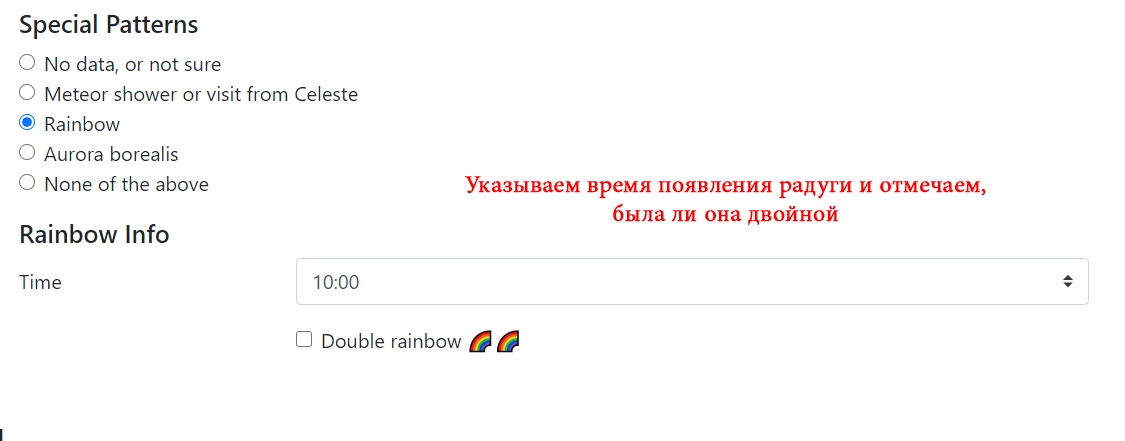 Внесение информации в календарик 3_2