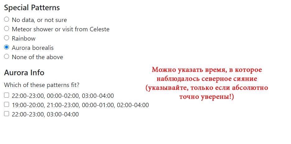 Внесение информации в календарик 3_3