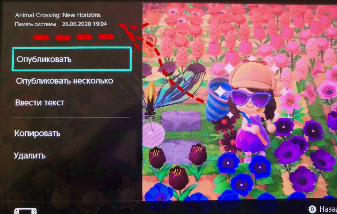 Внесение информации в календарик 8