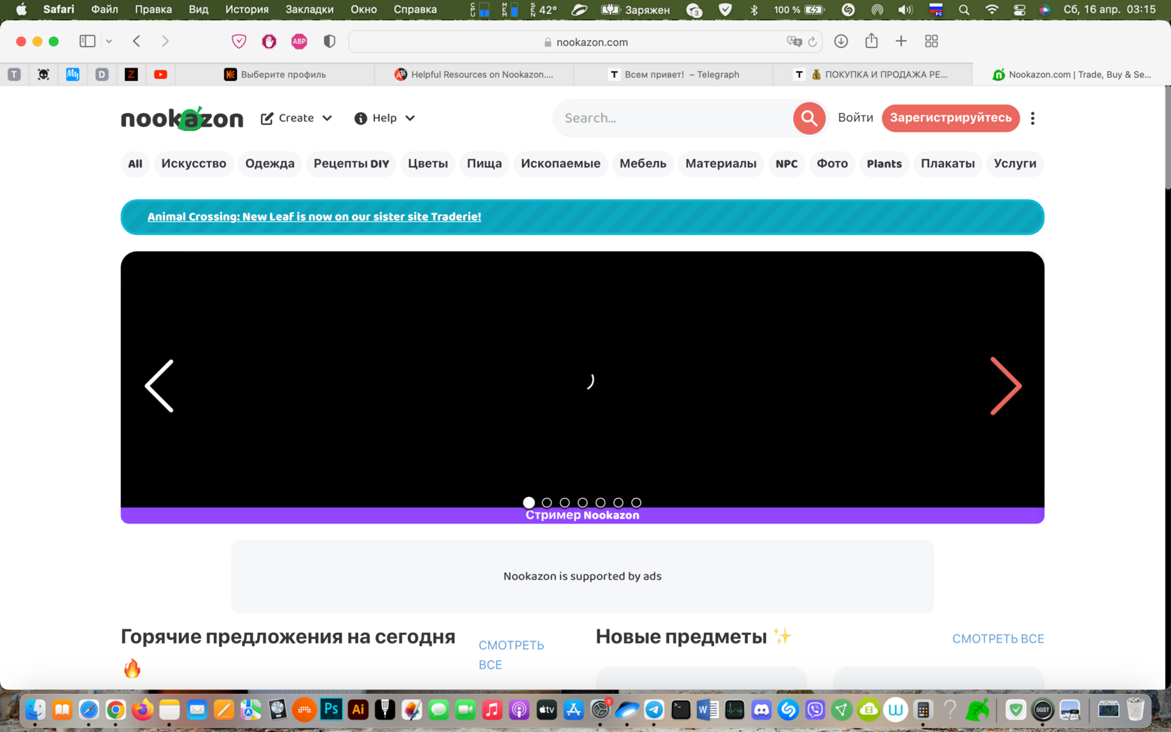 Главная страница Нуказон