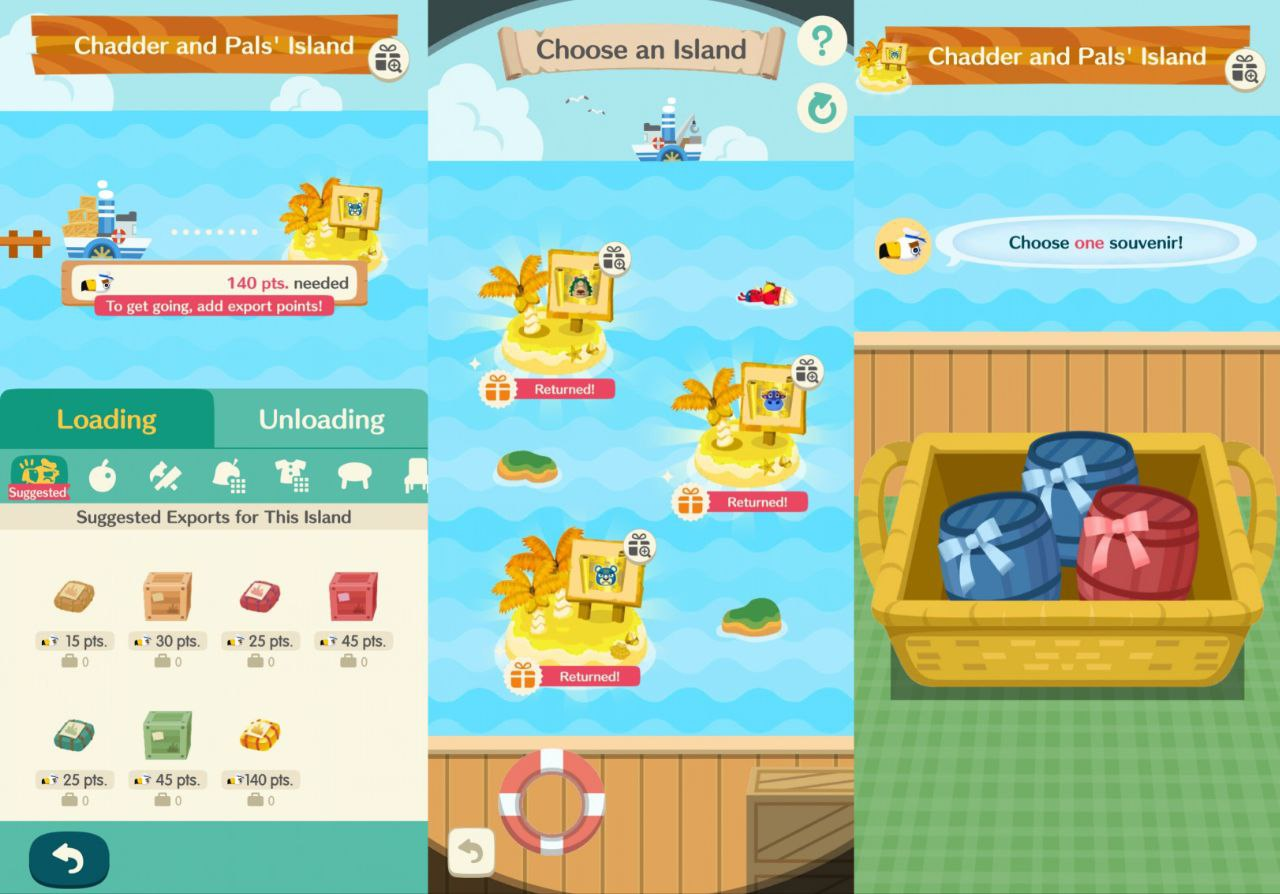 Острова Гулливера