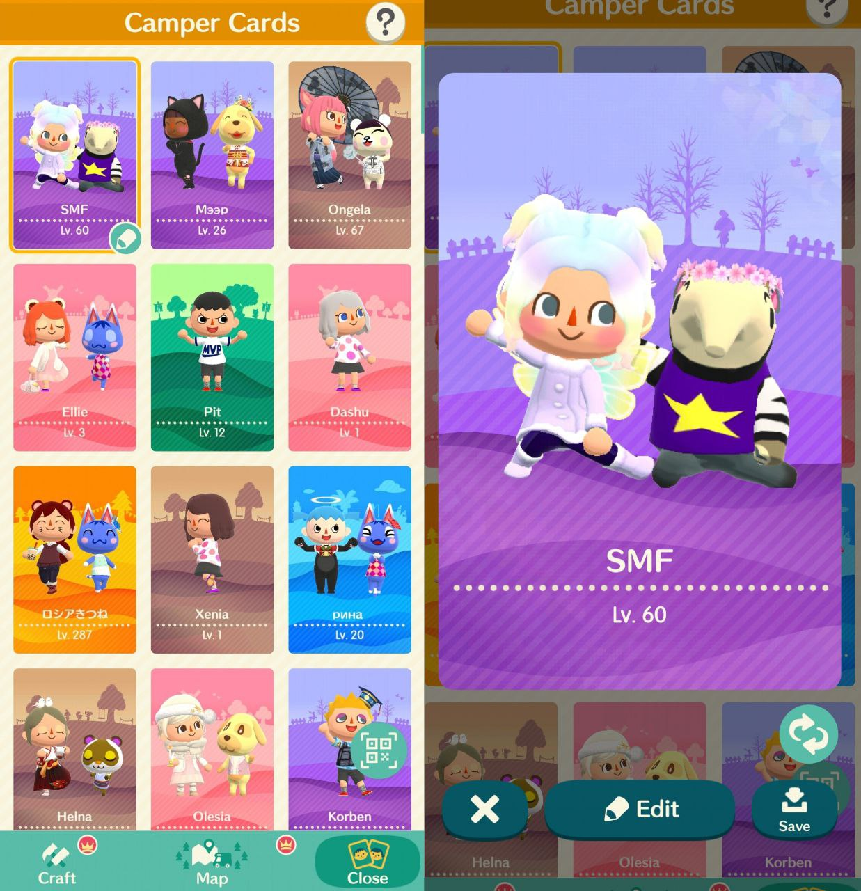 Карточки с друзьями