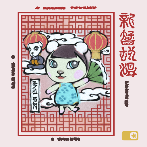 Величие К. К., Imperial K.K.