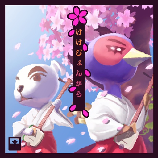 Джонгара К. К., K.K. Jongara