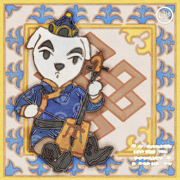 Хоомей К. К., K.K. Khoomei