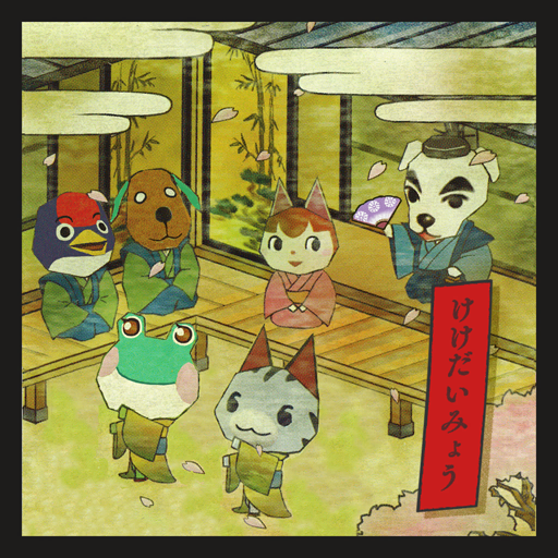 Король К. К., King K.K.