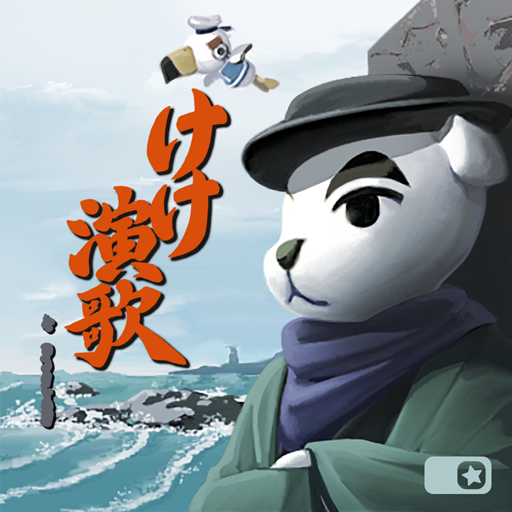 Жалобная песнь К. К., K.K. Lament