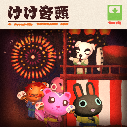 Ралли К. К., K.K. Rally