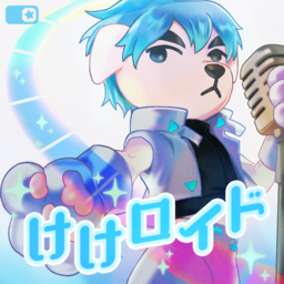 Робо-синти К. К., K.K. Robot Synth