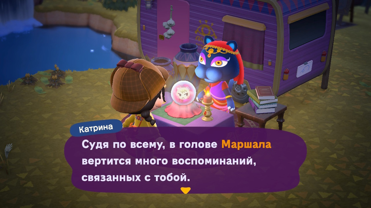 Диалог на 5 или 6 уровень дружбы - 2 часть