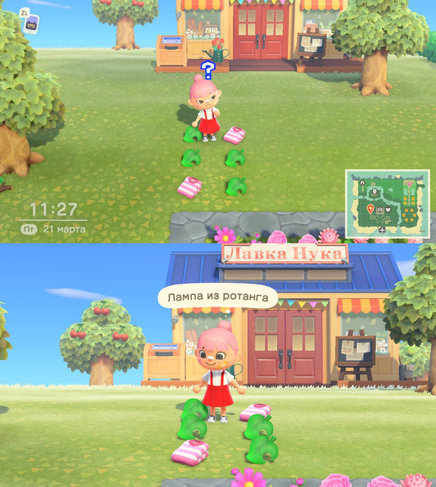 Потрогать предмет