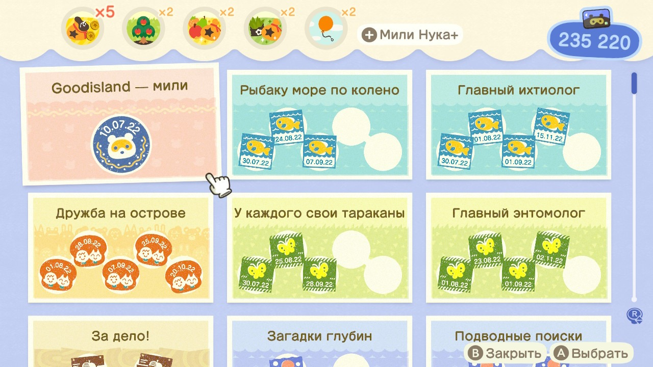 Главная страница приложения