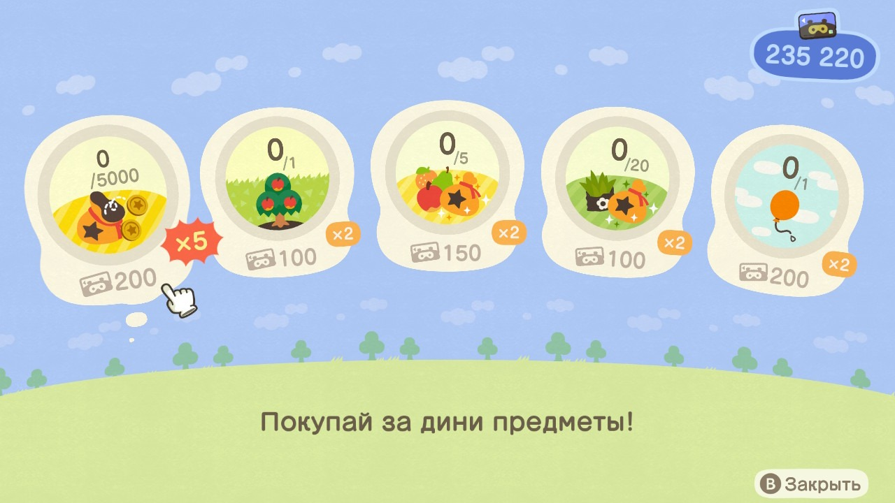 Задания мили нука +