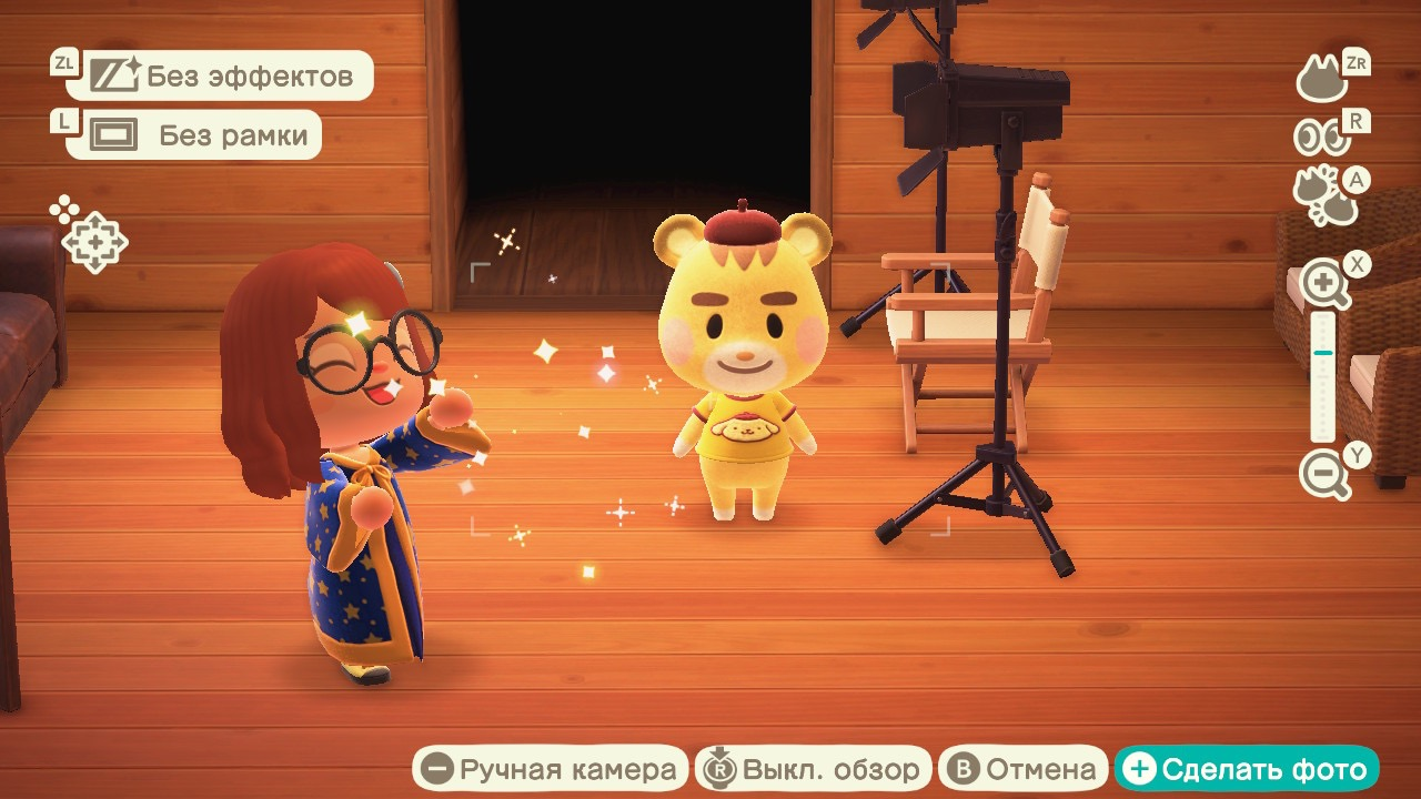 Приглашение в фотостудию 2