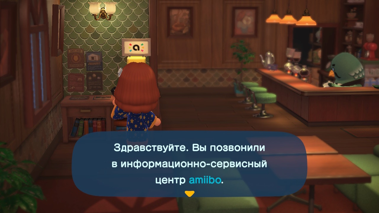 Приглашение в кафе 2