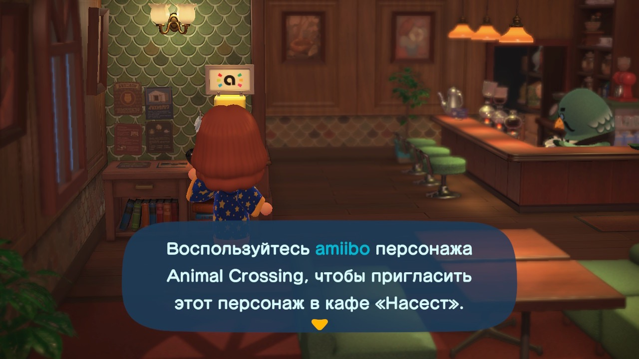 Приглашение в кафе 3