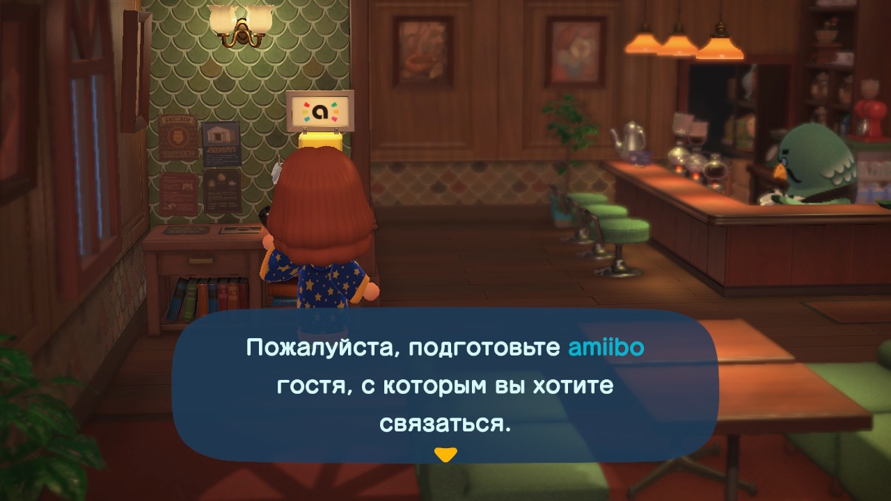 Приглашение в кафе 5