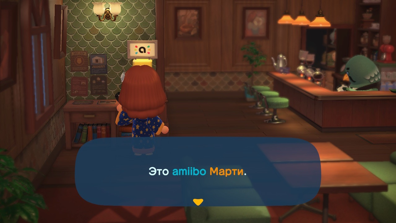 Приглашение в кафе 7